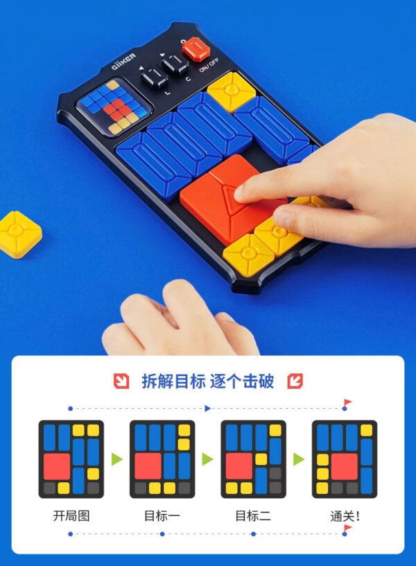 010c738bb2f69f20 Giiker Super Slide Huarong Road Smart Sensor Game 500+ Levelled UP Brain Teaser Puzzles Interactive Fidget Toys For Kids Gifts