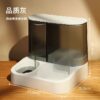 Automatic and Feeding Device, Dog Basin, 2-in-1 Water Dispenser, Cat Bowl, Pet Supplies