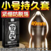 0212707354e2ec6e Ultra Sensitive Condom with Mace Pointed Design 10 PCS Lubricated Latex Condom Natural Feeling Safety Sex Accessories