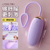 Egg jump vibration wireless remote control female device adult masturbation toy clitoral stimulation