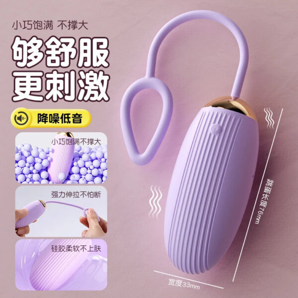Egg jump vibration wireless remote control female device adult masturbation toy clitoral stimulation