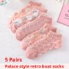 0536cc35a622dc92 5 Pairs of Kawaii Cute Flower 3D Textured Ankle Socks - Vintage Style Thin Low Cut Hosiery for Women
