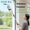Multifunctional Electric Cordless Window Cleaner Machine White Cordless Rechargeable Automatic Portable Glass Cleaner Tools