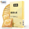 0aedb27766ff6899 PERSONAGE ALL Small condom 45mm 49mm Tight Ribed Spikes Condoms Long Delayed Pleasure Latex Penis Sleeve Safe Lubricantion Toys