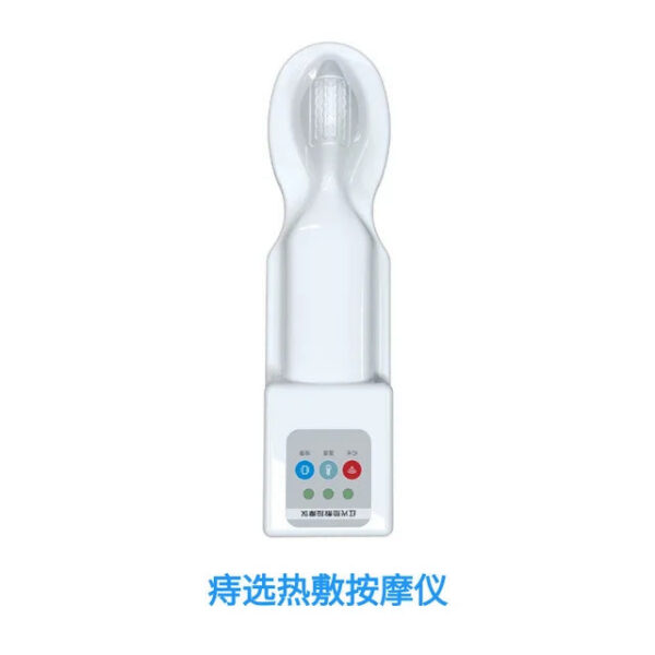 Red Light Hot Compress Vibratory Hemorr Massagers,Internal External Mixed Sore Anal Swelg Pain Mucous Membrane Congestion