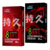 0bd28ee2eaad67a5 Ultra Sensitive Condom with Mace Pointed Design 10 PCS Lubricated Latex Condom Natural Feeling Safety Sex Accessories