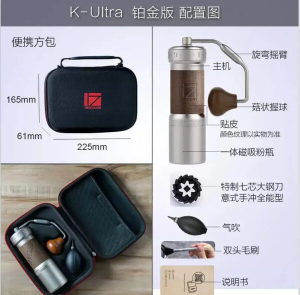 1202b19714d2da50 1zpresso Kultra coffee grinder Portable manual coffee mill adjustable 304stainless steel burr special 7core burr