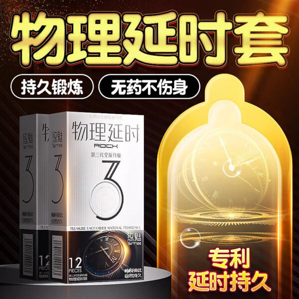 1530a85890a2d652 Time Prolong Condoms Granular Sex Toys Erotic for Men Delay Ejaculation Large Spikes Big Oil Sex Products High Sensitive Sexshop