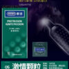 16c16d094f4eccab 6PCS/Box Female G-spot Vaginal Stimulation Condoms Adult Sex Products Extra Sensitive Penis Sleeve Ribbed Dotted Spike Condom