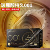 OLO ULTRA THIN CONDOM 0.01 Feeling Penis Sleeve Hyaluronic Acids Rubber latex Ejaculation Delay dotted Condoms intimate sex toy
