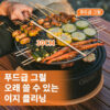 Naturehike Cool Camping Gear Outdoor Barbecue Griddle Round Tabletop Barbecue Grill Portable Carbon Stove Charcoal Grill Stove