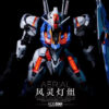 In Stock KOSMOS Light World FM 1/100 Aerial Gundam Funnel RGB Led Matrix Magic Light Set Action Toy Figure Gift