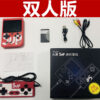 2024 NEW 400-In-One Super Mini Game Ultra-Mini Pong hine Wireless USB Interface RPG Character Role-Play