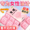 346924244847abdf Ultrathin Ribbed Condoms Long-lasting Sex Toys with Dotted Granular Threaded Passionate Lock Sperm Stimulation for Men Sex Goods