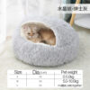 Pet Dog Round Plush Semi-Enclosed Cat Nest for Deep Sleep Comfort In Winter Cats Bed Little Mat Basket Soft Kennel