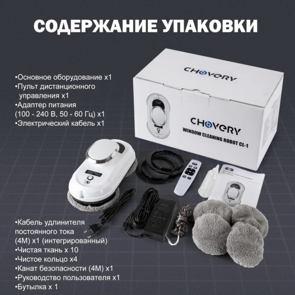 363094fb1a0169de CHOVERY Robot vacuum cleaner window cleaning robot window cleaner electric glass limpiacristales remote control