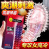 3680e6e25421f384 10pcs Large Particles Condoms Sex Toys for Men Screw Thread Dotted Granular High Sensitivity Penis Sleeves with Spikes Sex Shop