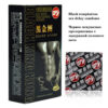 Black Passionate Condoms Sex Delay Ejaculation Sex Toy for Men Penis Cock Sleeves Temptation Accessories Erotic Long-Lasting 18+
