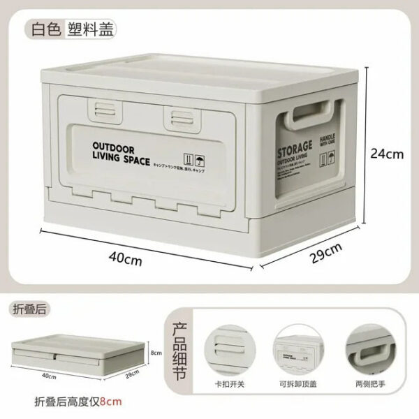 Camping storage trunk organizer, picnic camping box, car folding outdoor bench and chopping board