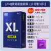 3f3127ff43b881a5 XL Condoms 55mm for Large Penis Sex Toys High Sensitive Passionate Lubricated Big Oil Sex Accessories Sleeve for Cock XL Sexshop