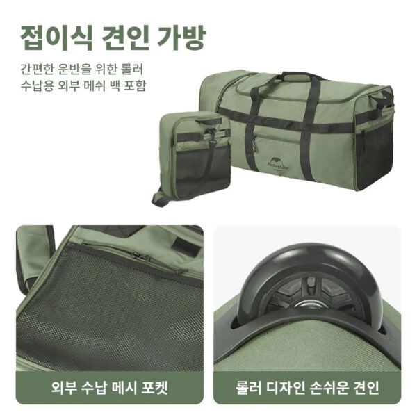 40ab093334e53f8e Naturehike Foldable Towing Wheel Bag Camping Storage Bag Portable Outdoor Travel Large Capacity Luggage