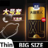 427d4f435e291695 XL Condoms 55mm for Large Penis Sex Toys High Sensitive Passionate Lubricated Big Oil Sex Accessories Sleeve for Cock XL Sexshop