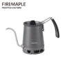 Fire-Maple Petrel Pour-Over Coffee Kettle Gooseneck Spout Coffee Pots Detachable Spout Handle Portable Foldable HX Kettle