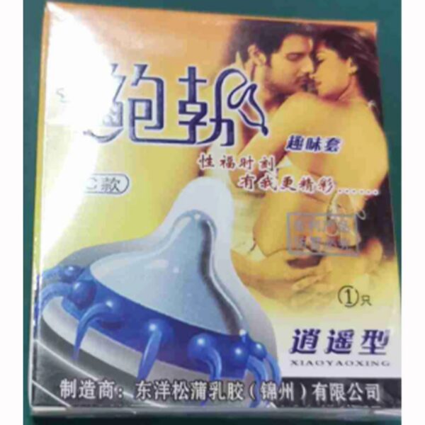 45a890f87f05ade1 Ultra-Thin Lubricated Condoms Large Particles Ribbed Dotted Granular Passionate Contracepation Sex Toys for Men Penis Sleeves