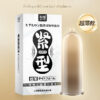 Large Size Condoms 10PCS Big XXXL Sex Toys Safe Sex Life Contraception Supplies for Men Big Penis Cock Sleeves Ultrathin Smooth