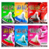 4964b8b65dc1725d Ultra-Thin Lubricated Condoms Large Particles Ribbed Dotted Granular Passionate Contracepation Sex Toys for Men Penis Sleeves