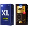 4974982c956146fd XL Condoms 55mm for Large Penis Sex Toys High Sensitive Passionate Lubricated Big Oil Sex Accessories Sleeve for Cock XL Sexshop