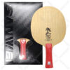 49bc5eae263641a7 SANWEI V5 Pro Table Tennis Blade 7-ply Pure Wood OFF+ Ping Pong Blade Professional Offensive Attack with Loop Drive