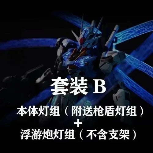 In Stock KOSMOS Light World FM 1/100 Aerial Gundam Funnel RGB Led Matrix Magic Light Set Action Toy Figure Gift
