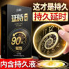 4b3f732a1c7c5a1b Ultrathin Ribbed Condoms Long-lasting Sex Toys with Dotted Granular Threaded Passionate Lock Sperm Stimulation for Men Sex Goods