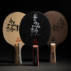 4fb186b1769754a1 KOKUTAKU MERMAID Table Tennis Blade Racket PURE BLACK CARBON WOOD Allround Offensive Ping Pong Bat Paddle