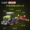 506af5ca204381ba Cada 1336pcs 1:32 Famous CLAAS City Agricultural Vehicle Building Block MOC Bricksley Design Truck Bricks Toys Children Gifts