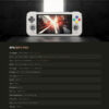 Retroid Pocket4 Pro Handheld Console 4.7'' IPS Touch Screen RP4 Android 13 Retro Video Game Player 18W Fast Charge Kid Gift