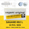 53a8a14f1645f9bf Qinsawaka select Made in Japan 10pc 0.02 super thin like not wearing ORIGINAL condoms NO Latex Allergy Polyurethan sex