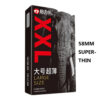 542b49574c27d8bf Large Size Condoms XXL Ultrathin Sex Toys Cock Penis Sleeves Extra Lubricated Latex Condom Contraception Sex Products for Men 18
