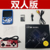2024 NEW 400-In-One Super Mini Game Ultra-Mini Pong hine Wireless USB Interface RPG Character Role-Play