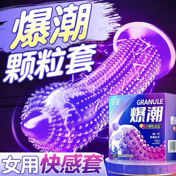 54f49a5dbd00c63d Ultra Sensitive Condom with Mace Pointed Design 10 PCS Lubricated Latex Condom Natural Feeling Safety Sex Accessories