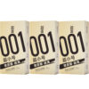 30pcs Ultra Thin Condoms for Men Anti Falling Off 45mm 49mm Small Size Penis Sleeve Slim Fit Sex Toys Condom Couples Sex Tools