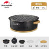 Naturehike Cool Camping Gear Outdoor Barbecue Griddle Round Tabletop Barbecue Grill Portable Carbon Stove Charcoal Grill Stove
