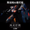 In Stock KOSMOS Light World FM 1/100 Aerial Gundam Funnel RGB Led Matrix Magic Light Set Action Toy Figure Gift