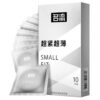 629af49b8bd5e98e 55mm Large Size Condom For Big Penis Plus Size unusual condoms Mutual Climax XL Big Condones penis sleeve female Contraceptives