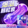 Large Size Condoms 10PCS Big XXXL Sex Toys Safe Sex Life Contraception Supplies for Men Big Penis Cock Sleeves Ultrathin Smooth