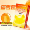 686ea9035ed2f832 Large Spikes Condoms 2040 Granules like Cats Tongue High Stimulation Sex Toys Women G-dot Spot Tendrils Adult Orgasm Sexshop 18+