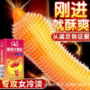 6a0c55a7b2f3b01b 12pcs G Point Climax Men's Condoms For Men Super Big Dots Spikes Penis Sleeve Sex Toys Female Vaginal Stimulation Adult Supplies