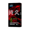 6af2f51ba16b11bf Ultra Sensitive Condom with Mace Pointed Design 10 PCS Lubricated Latex Condom Natural Feeling Safety Sex Accessories