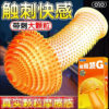 10pcs 2080 Cat Tongue Spike Men's Condoms Delay Ejaculation Ultra Thin G Spot Vaginal Stimulation Penis Sleeve Sex Toys For Men